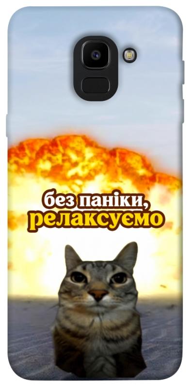 Чохол itsPrint Релаксуємо для Samsung J600F Galaxy J6 (2018), меми, купити оптом з доставкою