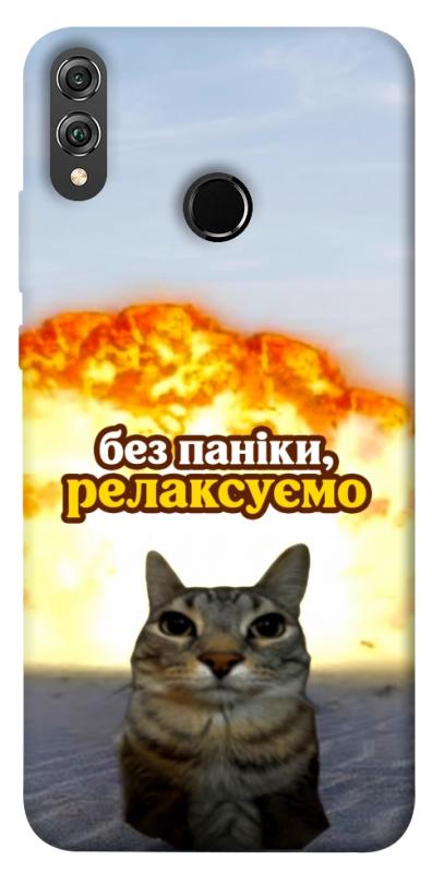 Чохол itsPrint Релаксуємо для Huawei Honor 8X, меми, купити оптом з доставкою