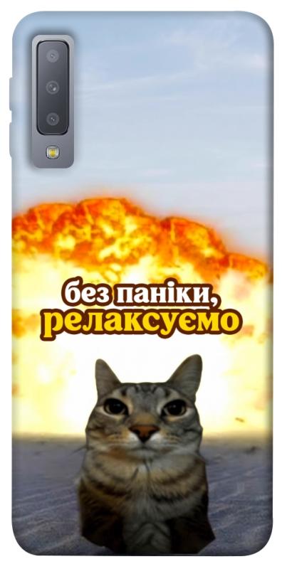 Чохол itsPrint Релаксуємо для Samsung A750 Galaxy A7 (2018), меми, купити оптом з доставкою