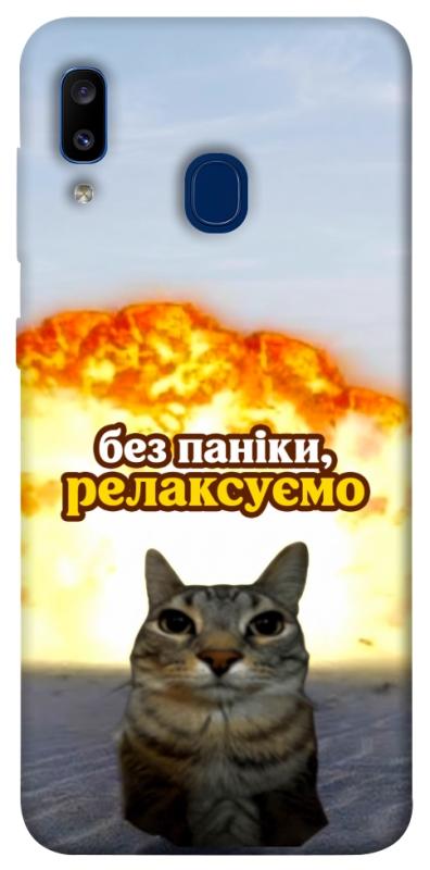 Чохол itsPrint Релаксуємо для Samsung Galaxy A20 / A30, меми, купити оптом з доставкою
