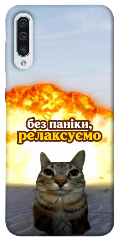 Чохол itsPrint Релаксуємо для Samsung Galaxy A50 (A505F) / A50s / A30s, меми, купити оптом з доставкою