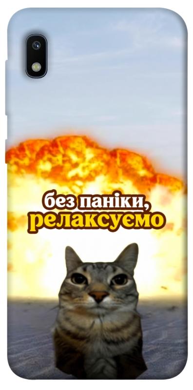Чохол itsPrint Релаксуємо для Samsung Galaxy A10 (A105F), меми, купити оптом з доставкою