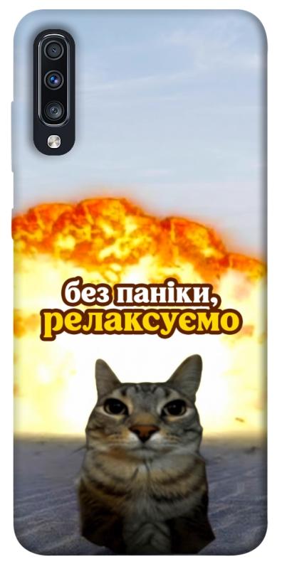 Чохол itsPrint Релаксуємо для Samsung Galaxy A70 (A705F), меми, купити оптом з доставкою