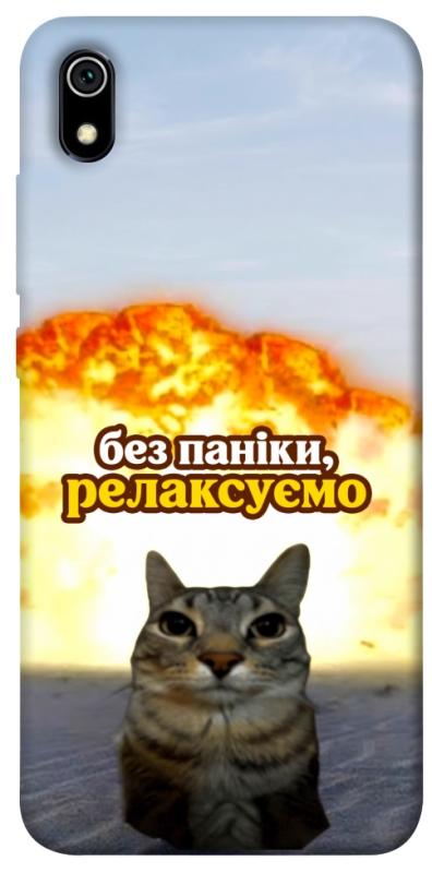 Чохол itsPrint Релаксуємо для Xiaomi Redmi 7A, меми, купити оптом з доставкою