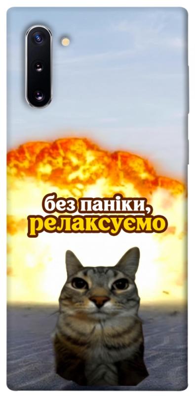 Чохол itsPrint Релаксуємо для Samsung Galaxy Note 10, меми, купити оптом з доставкою