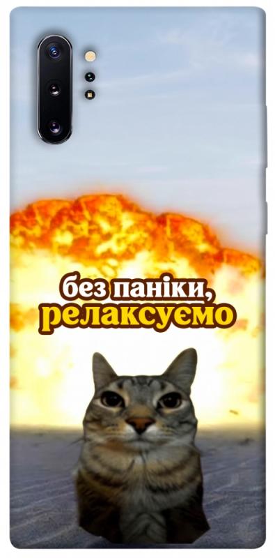 Чохол itsPrint Релаксуємо для Samsung Galaxy Note 10 Plus, меми, купити оптом з доставкою