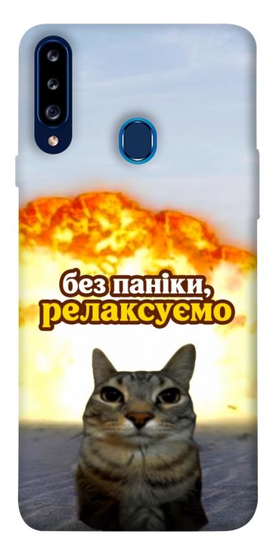 Чохол itsPrint Релаксуємо для Samsung Galaxy A20s, меми, купити оптом з доставкою