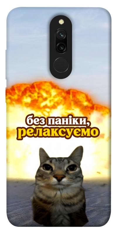 Чохол itsPrint Релаксуємо для Xiaomi Redmi 8, меми, купити оптом з доставкою