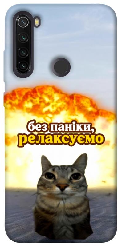 Чохол itsPrint Релаксуємо для Xiaomi Redmi Note 8T, меми, купити оптом з доставкою