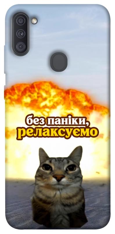 Чохол itsPrint Релаксуємо для Samsung Galaxy A11, меми, купити оптом з доставкою