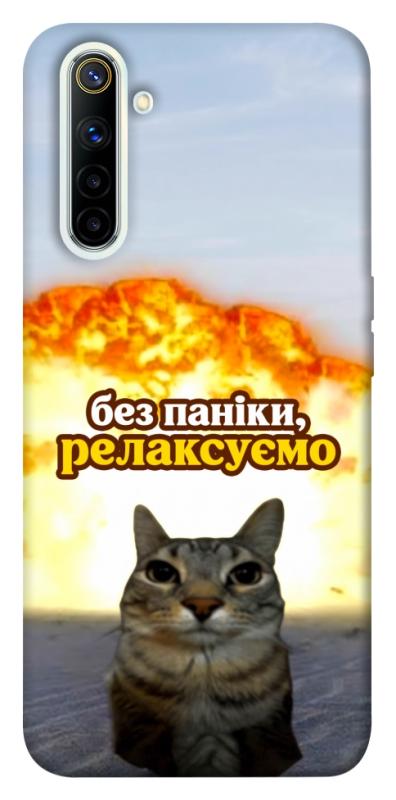 Чохол itsPrint Релаксуємо для Realme 6, меми, купити оптом з доставкою