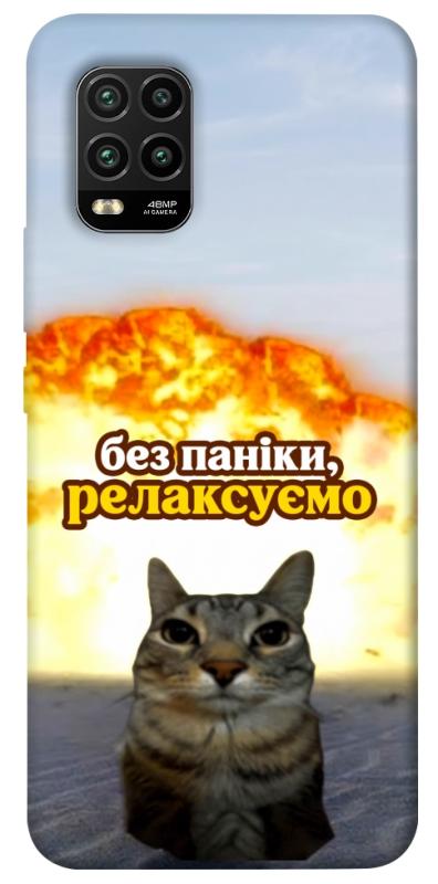 Чохол itsPrint Релаксуємо для Xiaomi Mi 10 Lite, меми, купити оптом з доставкою