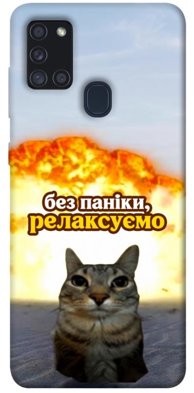 Чохол itsPrint Релаксуємо для Samsung Galaxy A21s, меми, купити оптом з доставкою