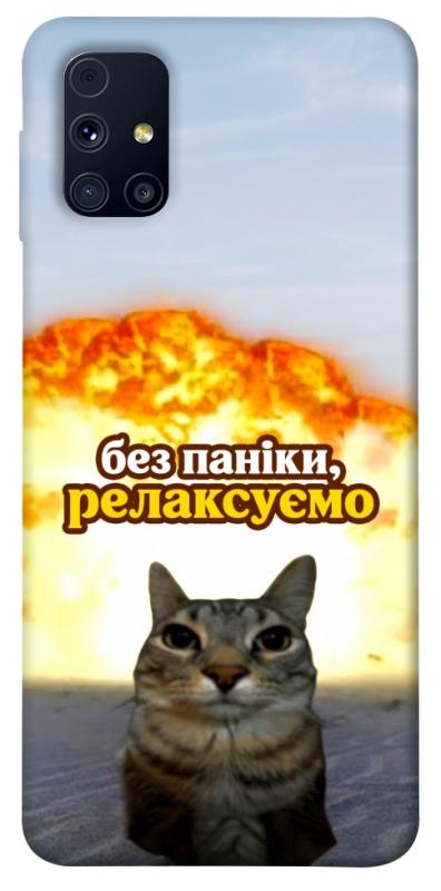 Чохол itsPrint Релаксуємо для Samsung Galaxy M31s, меми, купити оптом з доставкою