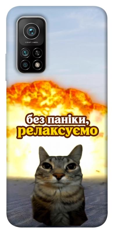 Чохол itsPrint Релаксуємо для Xiaomi Mi 10T, меми, купити оптом з доставкою