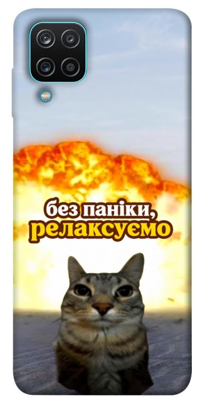 Чохол itsPrint Релаксуємо для Samsung Galaxy A12, меми, купити оптом з доставкою