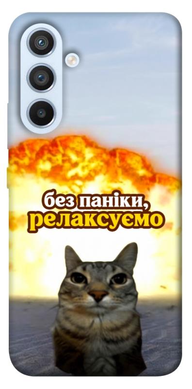 Чохол itsPrint Релаксуємо для Samsung Galaxy A54 5G, меми, купити оптом з доставкою