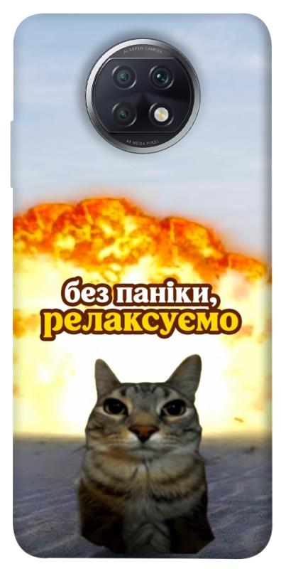 Чохол itsPrint Релаксуємо для Xiaomi Redmi Note 9 5G / Note 9T, меми, купити оптом з доставкою
