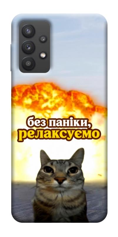 Чохол itsPrint Релаксуємо для Samsung Galaxy A32 (A326B) 5G, меми, купити оптом з доставкою