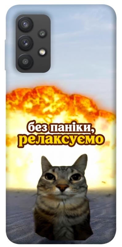 Чохол itsPrint Релаксуємо для Samsung Galaxy A32 (A325F) 4G, меми, купити оптом з доставкою