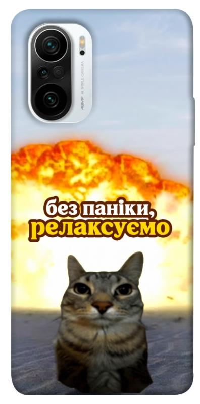 Чохол itsPrint Релаксуємо для Xiaomi Redmi K40 / K40 Pro / K40 Pro+ / Poco F3, меми, купити оптом з доставкою