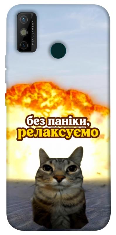 Чохол itsPrint Релаксуємо для TECNO Spark 6 Go, меми, купити оптом з доставкою