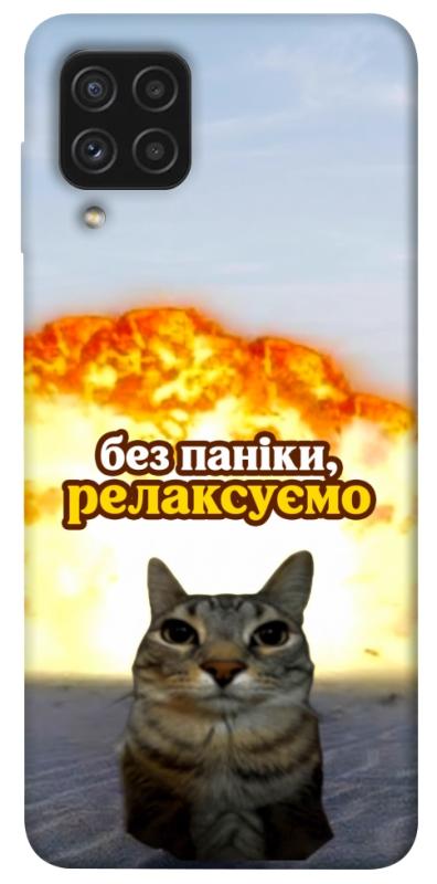 Чохол itsPrint Релаксуємо для Samsung Galaxy A22 4G, меми, купити оптом з доставкою