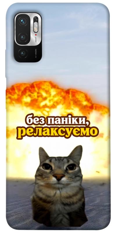 Чохол itsPrint Релаксуємо для Xiaomi Redmi Note 10 5G, меми, купити оптом з доставкою