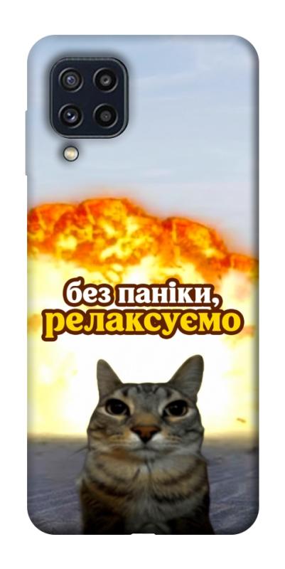 Чохол itsPrint Релаксуємо для Samsung Galaxy M32, меми, купити оптом з доставкою