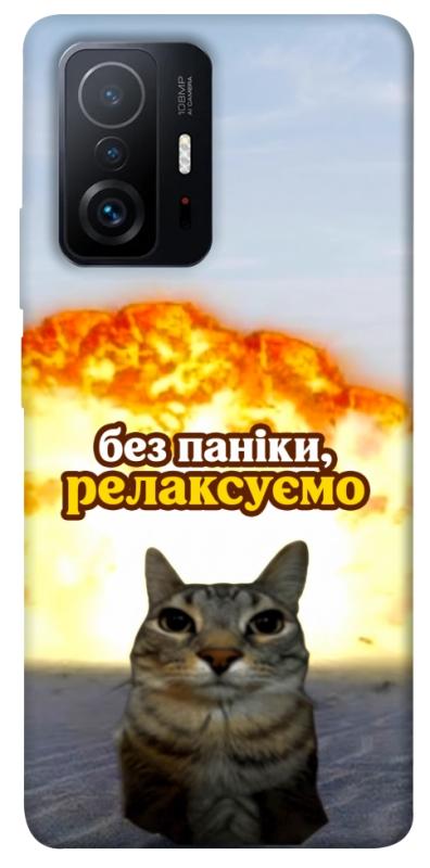 Чохол itsPrint Релаксуємо для Xiaomi 11T / 11T Pro, меми, купити оптом з доставкою