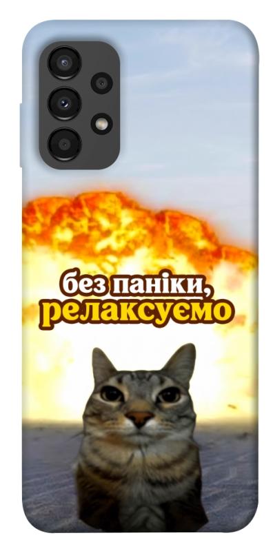 Чохол itsPrint Релаксуємо для Samsung Galaxy A13 4G, меми, купити оптом з доставкою