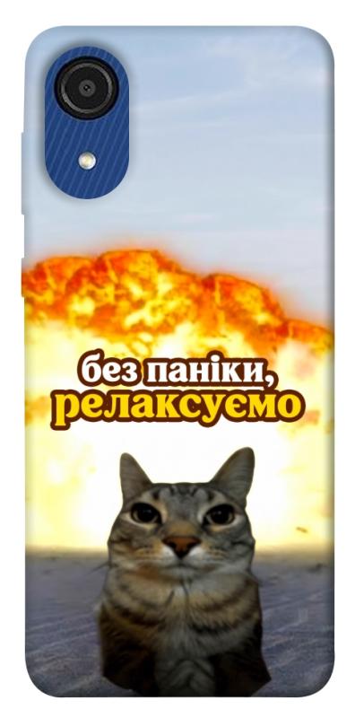 Чохол itsPrint Релаксуємо для Samsung Galaxy A03 Core, меми, купити оптом з доставкою
