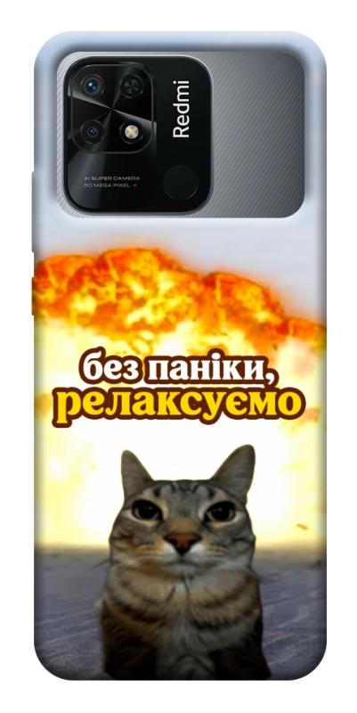 Чохол itsPrint Релаксуємо для Xiaomi Redmi 10C, меми, купити оптом з доставкою