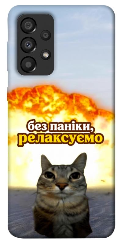Чохол itsPrint Релаксуємо для Samsung Galaxy A33 5G, меми, купити оптом з доставкою