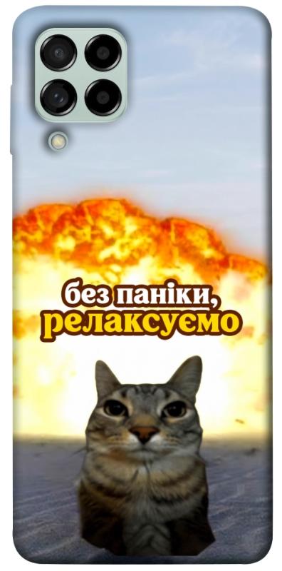 Чохол itsPrint Релаксуємо для Samsung Galaxy M53 5G, меми, купити оптом з доставкою