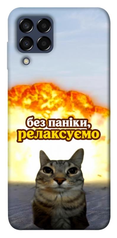 Чохол itsPrint Релаксуємо для Samsung Galaxy M33 5G, меми, купити оптом з доставкою