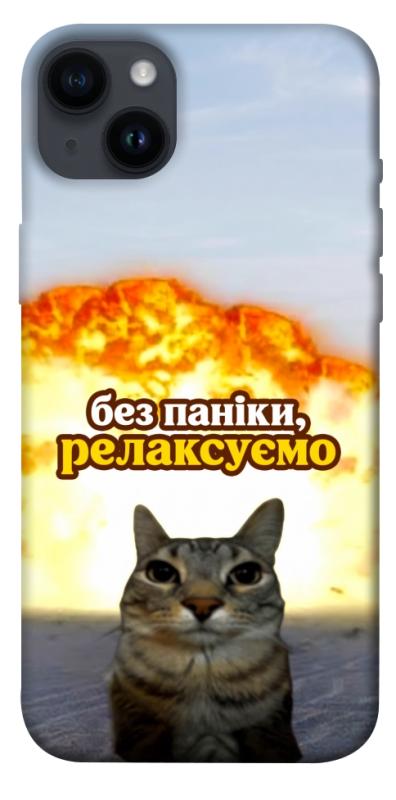 Чохол itsPrint Релаксуємо для Apple iPhone 14 Plus (6.7"), меми, купити оптом з доставкою