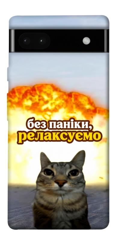 Чохол itsPrint Релаксуємо для Google Pixel 6a, меми, купити оптом з доставкою