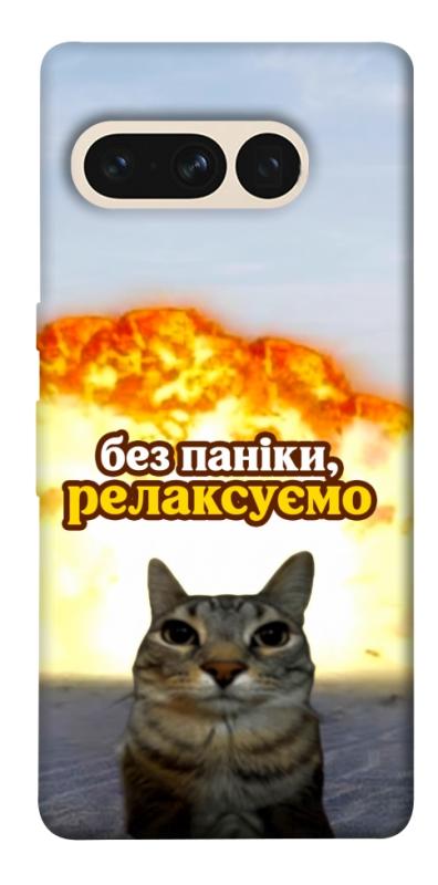 Чохол itsPrint Релаксуємо для Google Pixel 7 Pro, меми, купити оптом з доставкою