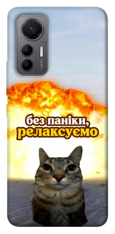 Чохол itsPrint Релаксуємо для Xiaomi 12 Lite, меми, купити оптом з доставкою