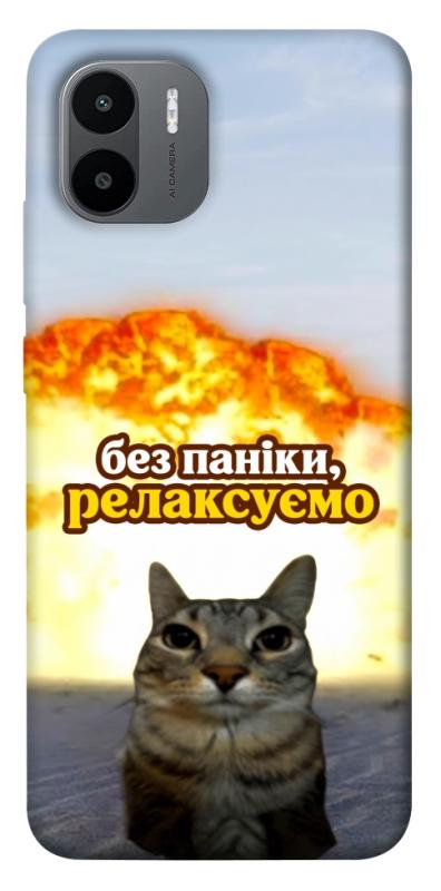 Чохол itsPrint Релаксуємо для Xiaomi Redmi A1 / A2, меми, купити оптом з доставкою