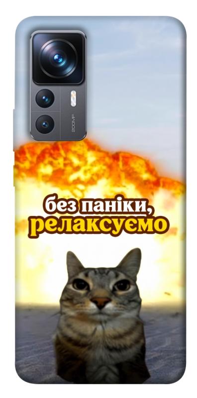 Чохол itsPrint Релаксуємо для Xiaomi 12T / 12T Pro, меми, купити оптом з доставкою