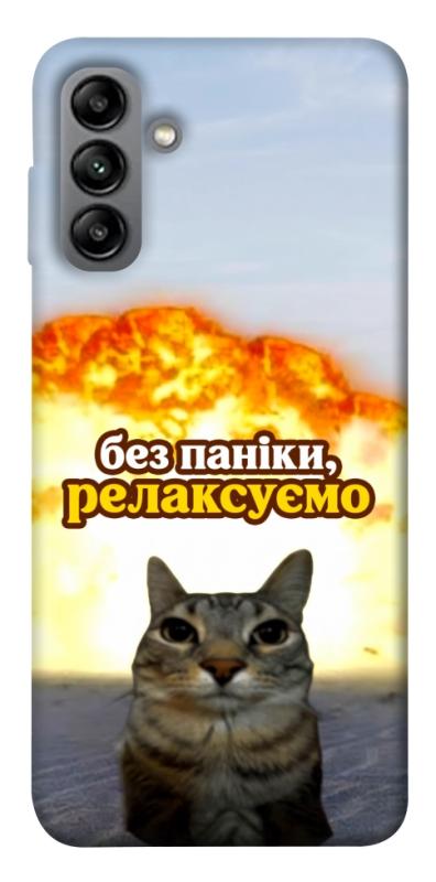 Чохол itsPrint Релаксуємо для Samsung Galaxy A04s, меми, купити оптом з доставкою