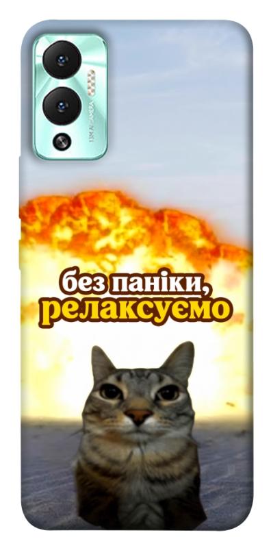 Чохол itsPrint Релаксуємо для Infinix Hot 12 Play, меми, купити оптом з доставкою