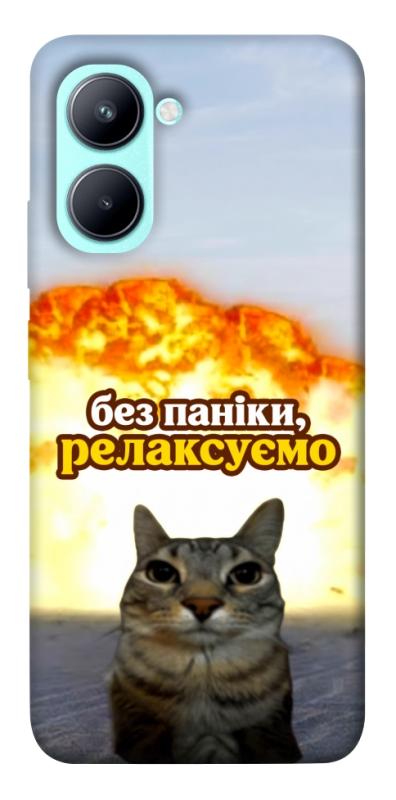 Чохол itsPrint Релаксуємо для Realme C33, меми, купити оптом з доставкою
