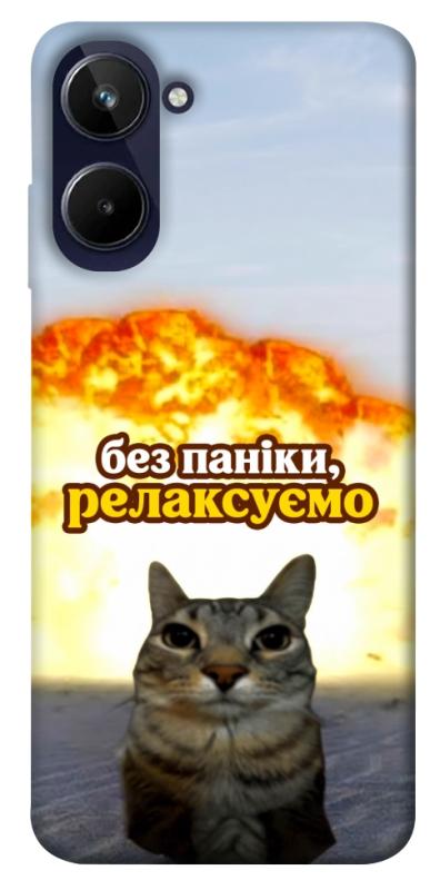 Чохол itsPrint Релаксуємо для Realme 10 4G, меми, купити оптом з доставкою