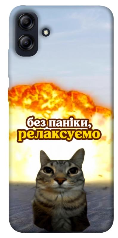 Чохол itsPrint Релаксуємо для Samsung Galaxy A04e, меми, купити оптом з доставкою