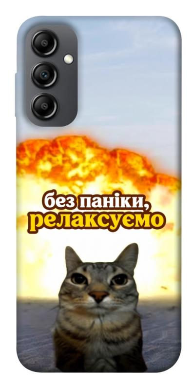 Чохол itsPrint Релаксуємо для Samsung Galaxy A14 4G/5G, меми, купити оптом з доставкою