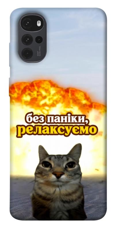 Чохол itsPrint Релаксуємо для Motorola Moto G22, меми, купити оптом з доставкою