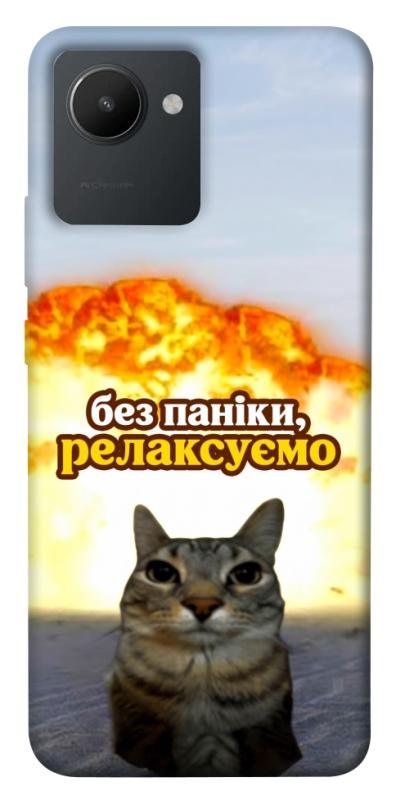 Чохол itsPrint Релаксуємо для Realme C30s, меми, купити оптом з доставкою
